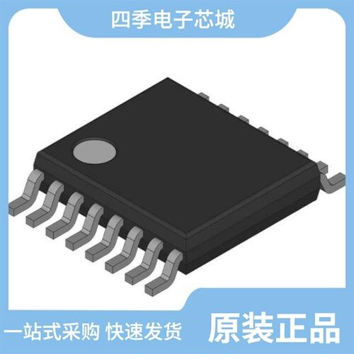 CY2308ZI-1HT/CY2309NZSC-1HT/CY2309SI-1HT