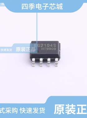 EG2104D/EG2107/EG2106D