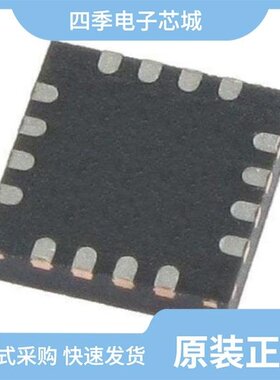 MAX8559ETAGG+T/MAX8508ETE+/MAX8559ETAJ1+