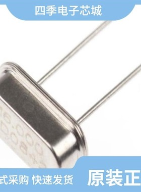 LFXTAL003387REEL/LFXTAL075672REEL/LFXTAL003240BULK