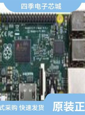 RPI3-MODBP-STARTER/RPI2-MODB-V1.2/RPI3-MODBP