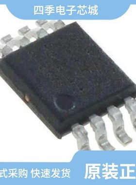 MAX549ACUA+T/MAX5411EEE+T/MAX544ACPA+