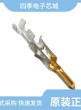 0039000211/0039000214/0039000223