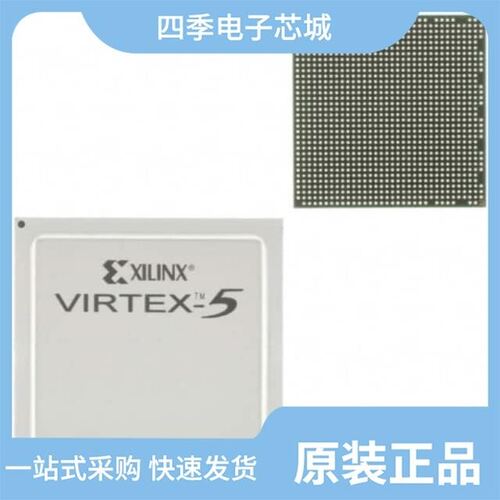 XC5VLX85T-2FF1136C/XC5VLX110-2FF676C/XC5VLX110-2FF676I