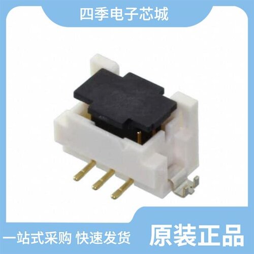 DF11C-6DP-2V(57)/DF11CZ-26DP-2V(27)/DF11CZ-24DS-2V(22)
