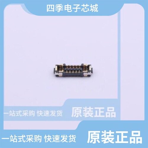BM28B0.6-10DS/2-0.35V(53) 元器件