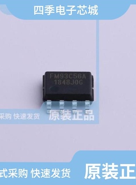 FM93C56EM8/FM93C56EM8X/FM93C46VM8X
