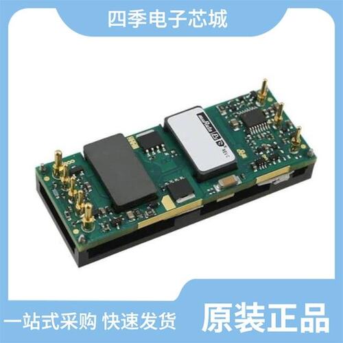 UEE-3.3/25-D48N-C/UEE-3.3/30-D48N-C/UEE-3.3/45-D48NB-C