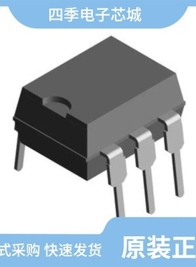 VO4258H-X007T/VO4256H/VO4254D