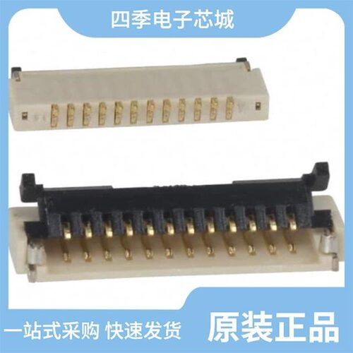 FH19S-12S-0.5SH(05)/FH19SC-4S-0.5SH(05)/FH19SC-5S-0.5SH(05)