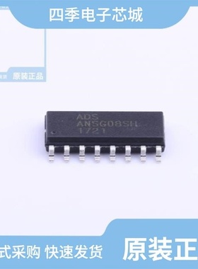 TS02NT/TS08NTC/ANSG08SH