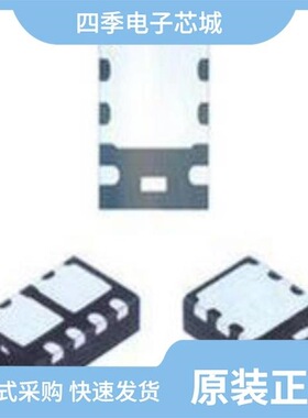 SI5486DU-T1-E3/SI5482DU-T1-E3/SI5484DU-T1-GE3