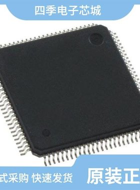 ATMEGA8535L-8MU/ATMEGA2560-16AUR/ATMEGA2560-16AU