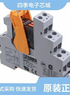 2909903/2909904/2909906