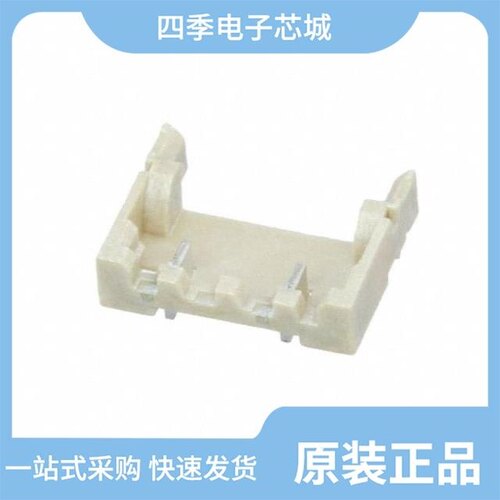 DF57H-3P-1.2V(21)/DF57H-2S-1.2C/DF57H-2P-1.2V(21)