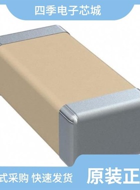 C1206C101KGGACTU/C1206F105K5RACTU/C1206J104K5RACAUTO