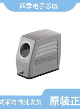 1663850000/1663810000/1663990000