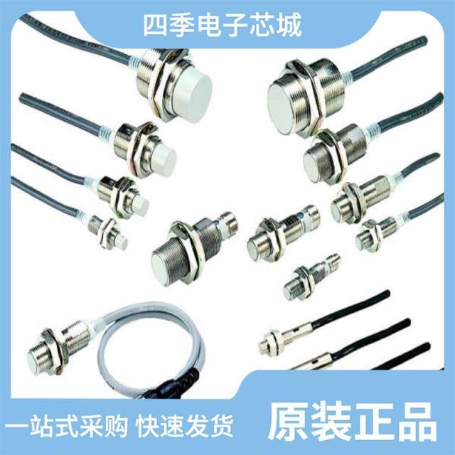 E2EQ-X3D1G-M1GJ-T 0.3M E2EQ-X8X1-M1J E2EQ-X4X1-M1J 0.3M