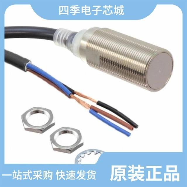 E2E-X8MB1DL8-M1/E2E-X1R5C2L8-M1TJ 0.3M/E2E-X8MB212 5M