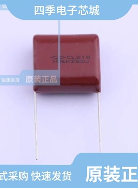 C222E335J90Y450/C222G224J60C000/C222E106K90C000