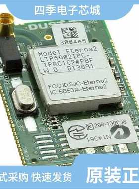 LTP5903CEN-WHRC4B1#PBF 库存