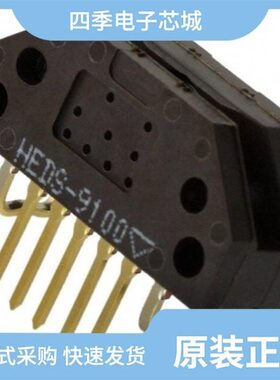 HEDS-9701-E50/HEDS-9100#I00/HEDS-9200#360