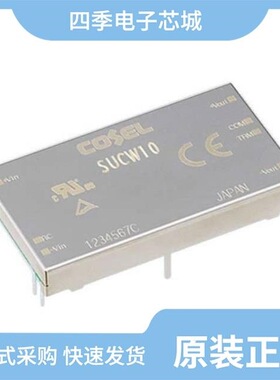 SUCW1R54812B/SUCW1R54815C/SUCW100515C