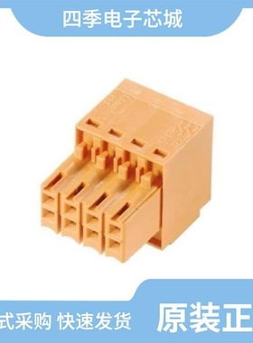 1757300000/1757500000/1757140000