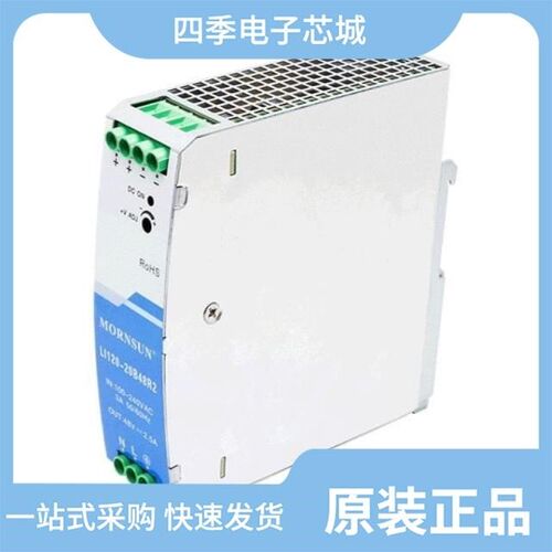 LI120-20B12R2S/LI120-20B24R2/LI120-20B48R2