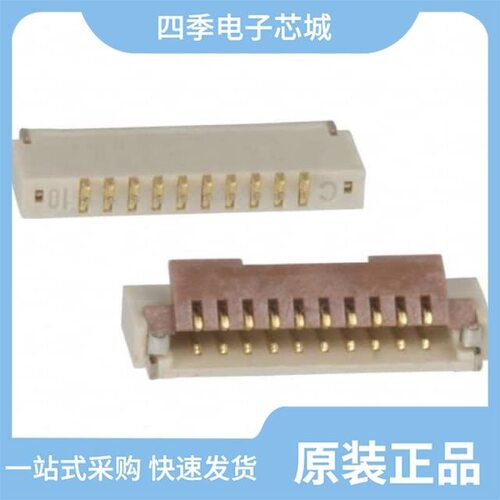 FH19C-13S-0.5SH(10)/FH19C-10S-0.5SH(10)/FH19C-21S-0.5SH(05)