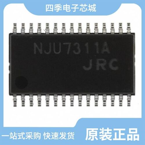 NJU7312AM/NJU7512VT-TE1/NJU7660AM-TE1