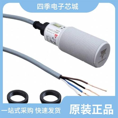 CA30CAF16BPA2IO/CA30CAN25BPM1IO/CA30CLC30BPM1