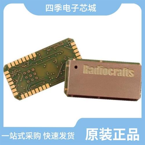 RC1701HP-WIZE-DK/RC1701HP-RC232/RC1701HP-MSM-DK