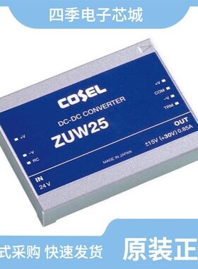 ZUW254812/ZUW254815/ZUW30512