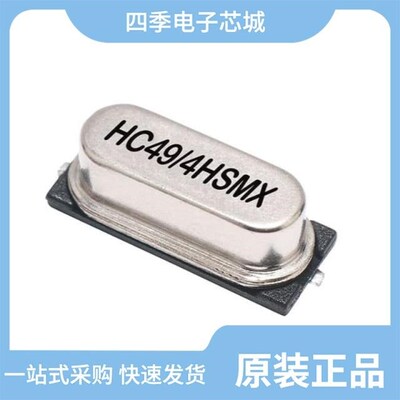 LFXTAL069277REEL/LFXTAL030819BULK/LFXTAL059531REEL