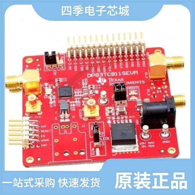 DP83TC811SWRNDTQ1/DP83TC811RWRNDRQ1/DP83TC811RWRNDTQ1