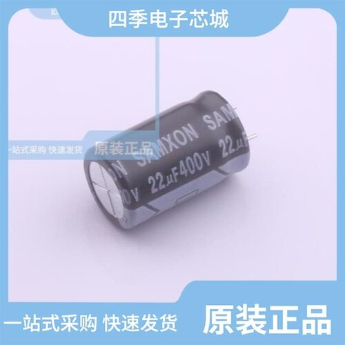 EKM226M2WI20RR/EKM336M2GI25NC/EKM336M2GI20CB70R