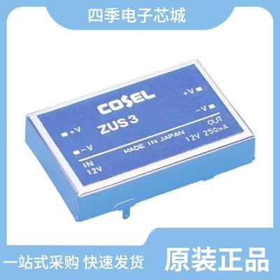 ZUS32405/ZUS32412/ZUS31212