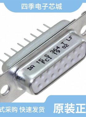 DA15SII/DA19678-6/DA15PVTI