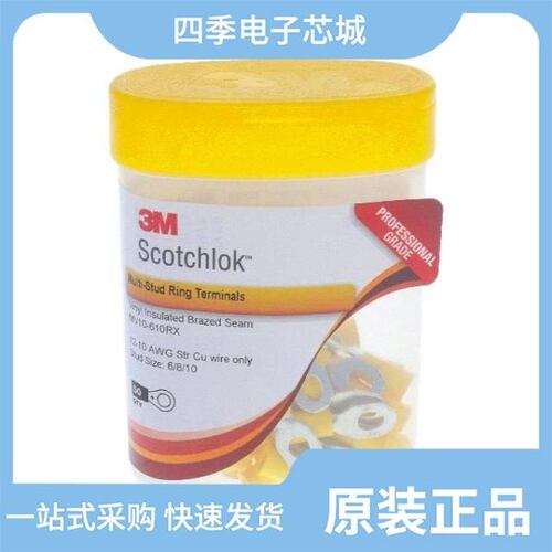 MV10-6FLX-BOTTLE/MV10-610RK/MV10-10FLX