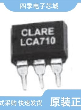 LCA710R/LCA710RTR/LCA710