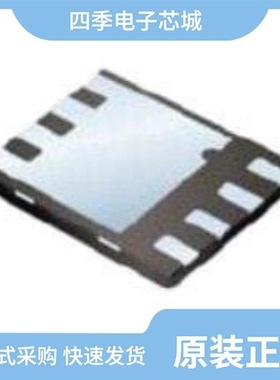 IRFH7932TRPBF/IRFH7004TR2PBF/IRFH6200TRPBF