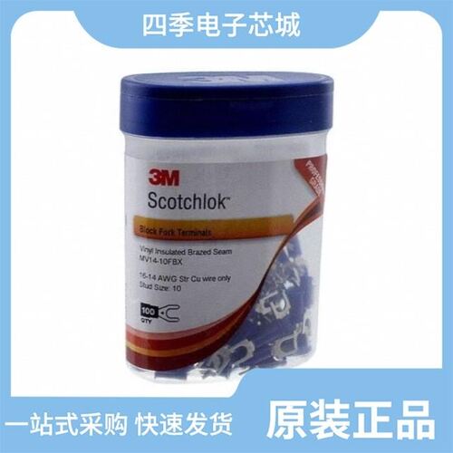 MV14-10FLX/MV14-6FBX-BOTTLE/MV14-14R/SX-BOTTLE