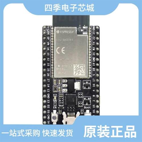 ESP32-DEVKITM-1/ESP32-LYRATD-SYNA/ESP32-WROVER-E (4MB)