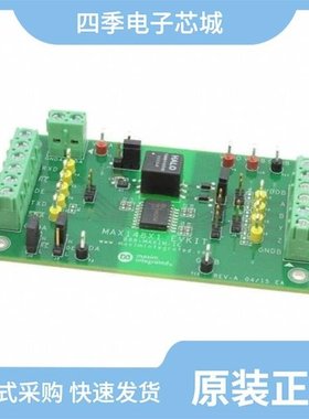 MAX14900EAGM+/MAX1452EAE+/MAX14002AAP+T