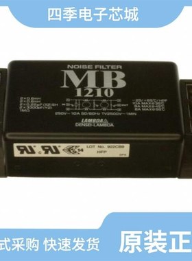 MB1210/MBS4850S/MBS4850