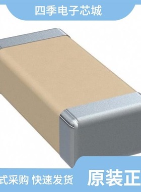 C1206X104K3RACAUTO/C1206C823KARACTU/C1206X103MCRAC7800