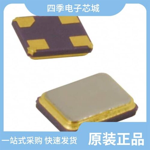 NX2520SA-26.000000MHZ-B9 规格