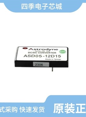 ASD05C/ASD05CL/AR3321P1S