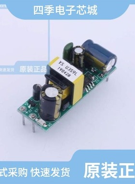 YS-U5S6 190009/YS-U50S24L 190902/YS-U5S12 190010